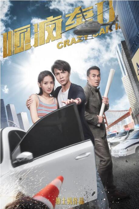 成人综合在线视频